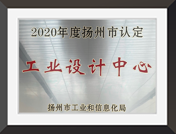 工業設計中心