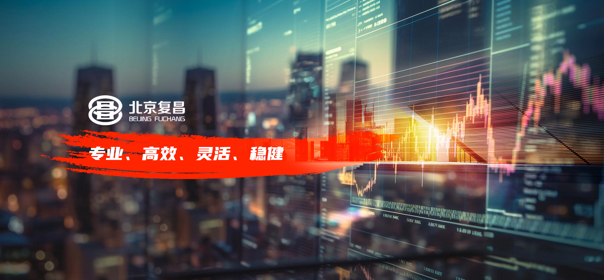 新宏昌