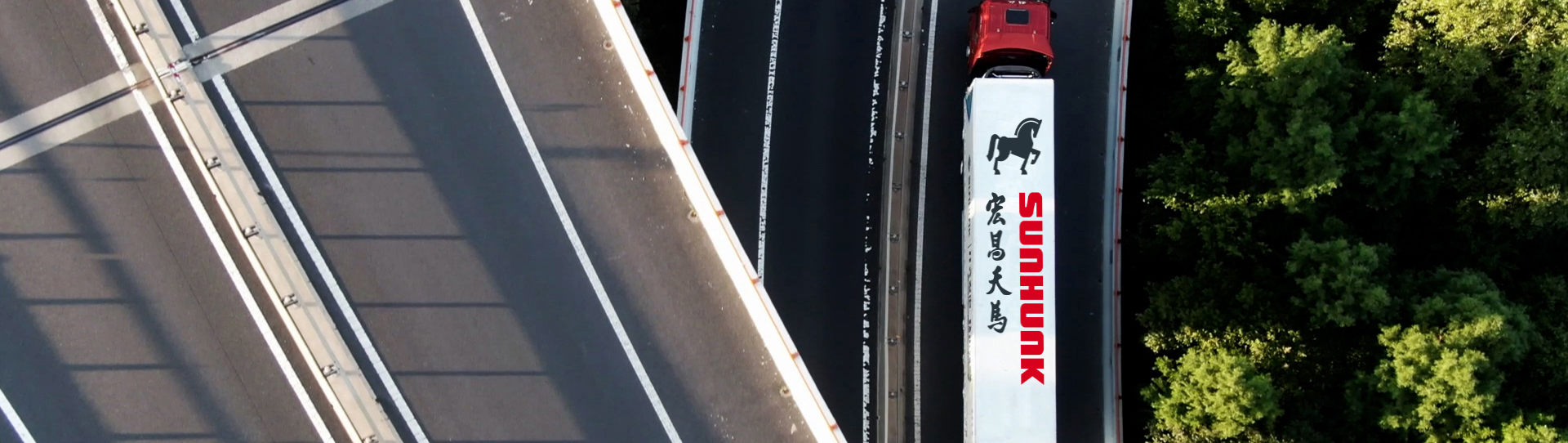 冷藏運輸解決方案