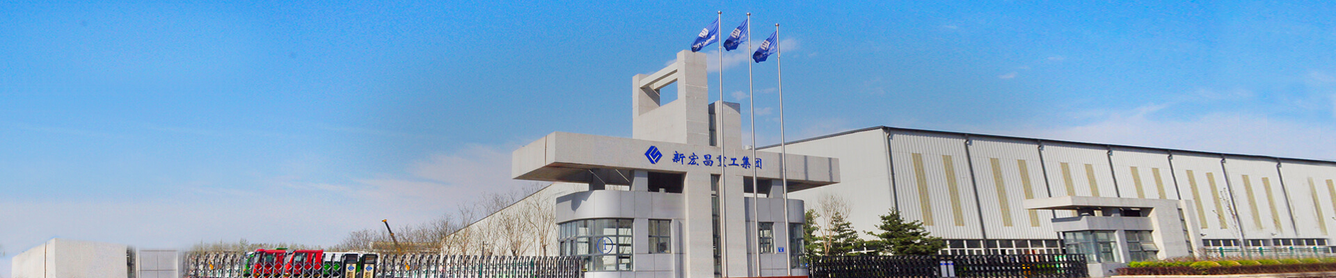 集團簡介